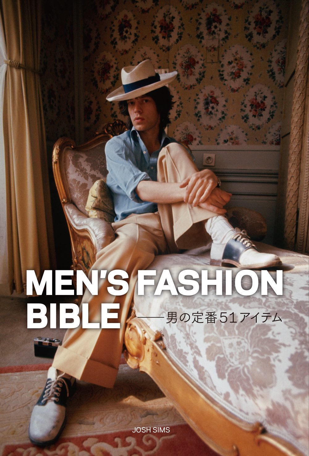 A HISTORY OF MEN’S FASHION メンズ　スタイル　書籍 古書古本 Totodo: A History of Men's Fashion （Farid Chenoune
